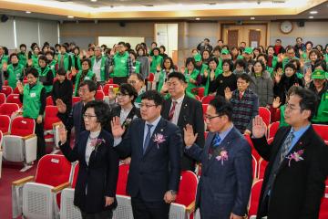 강남구 새마을지도자대회