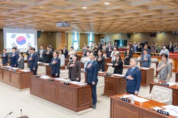 제337회 정례회 제1차 본회의