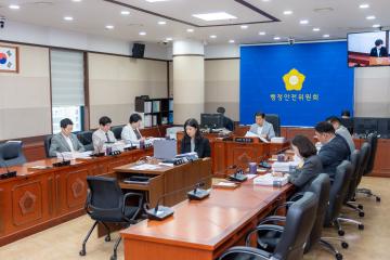 제337회 정례회 행정안전위원회