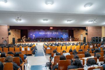 이웃과 함께 만들어가는 음악회