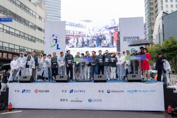 제22회 강남국제평화마라톤대회