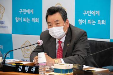 제9대 강남구의회 의원 오리엔테이션