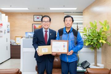 강남구의회 의원 추천 감사장 수여식