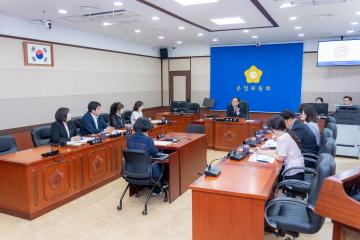 제335회 임시회 폐회중 제2차 운영위원회