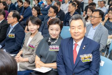 강남종합사회복지관 리모델링 개소식