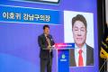 2025 민주평통 강남구협의회 2분기 정기회의 (16).jpg