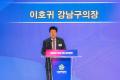 2025 민주평통 강남구협의회 2분기 정기회의 (15).jpg