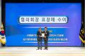 2025 민주평통 강남구협의회 2분기 정기회의 (11).jpg