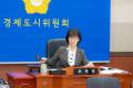 제324회 임시회 경제도시위원회 (10).jpg