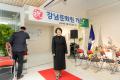 강남문화원 이전 개원식 (13).jpg