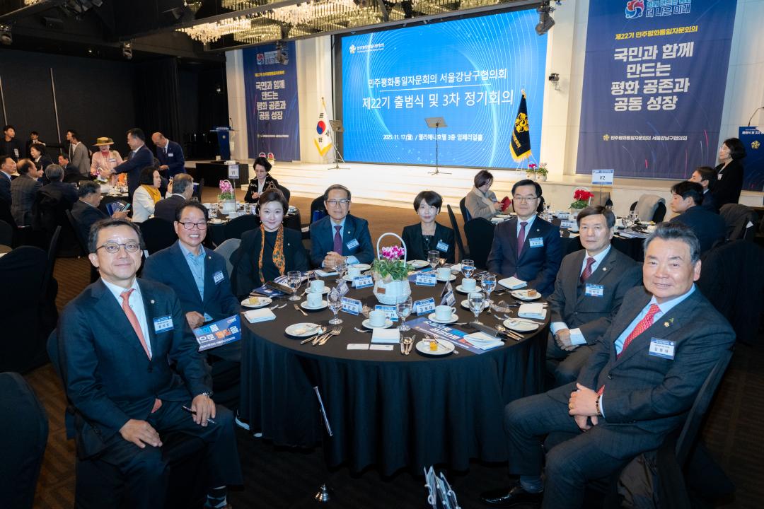 17일 열린 
&lsquo;제22기 민주평통 서울강남구협의회 출범식 
및 3분기 국내 정기회의&rsquo;에 참석한 
강남구의회 의원들