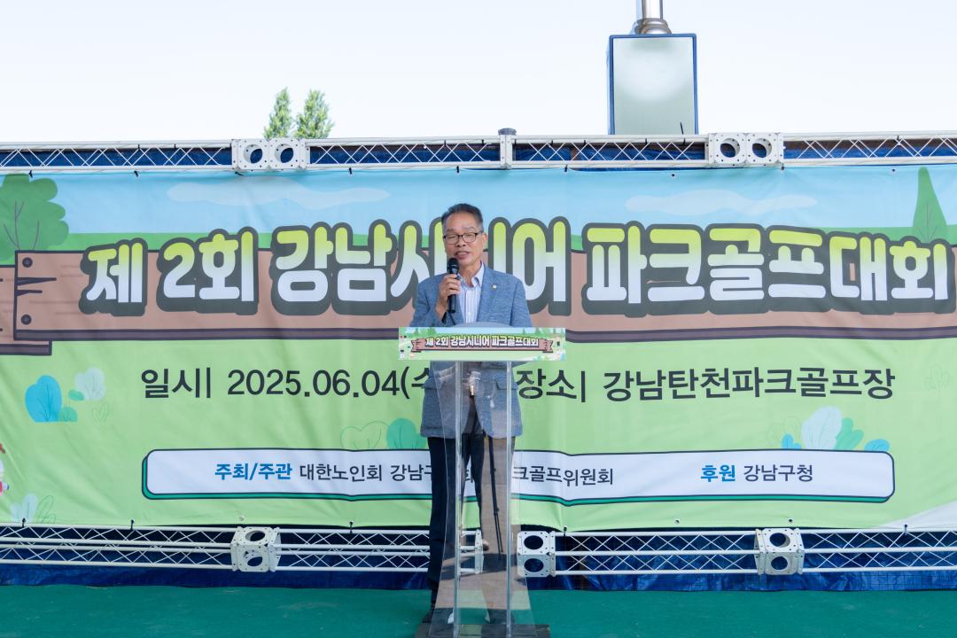 행사에 참석한 강남구의회 의원들(첫 번째 줄 좌측에서 5번째 복진경 부의장, 2번째 이동호 운영위원장, 두 번째 줄 좌측에서 8번째 이도희 경제도시위원장, 4번째 김현정 복지문화위원장)