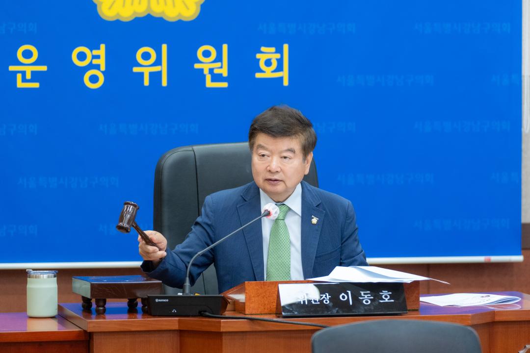 회의를 진행 중인 운영위원회 이동호 위원장 