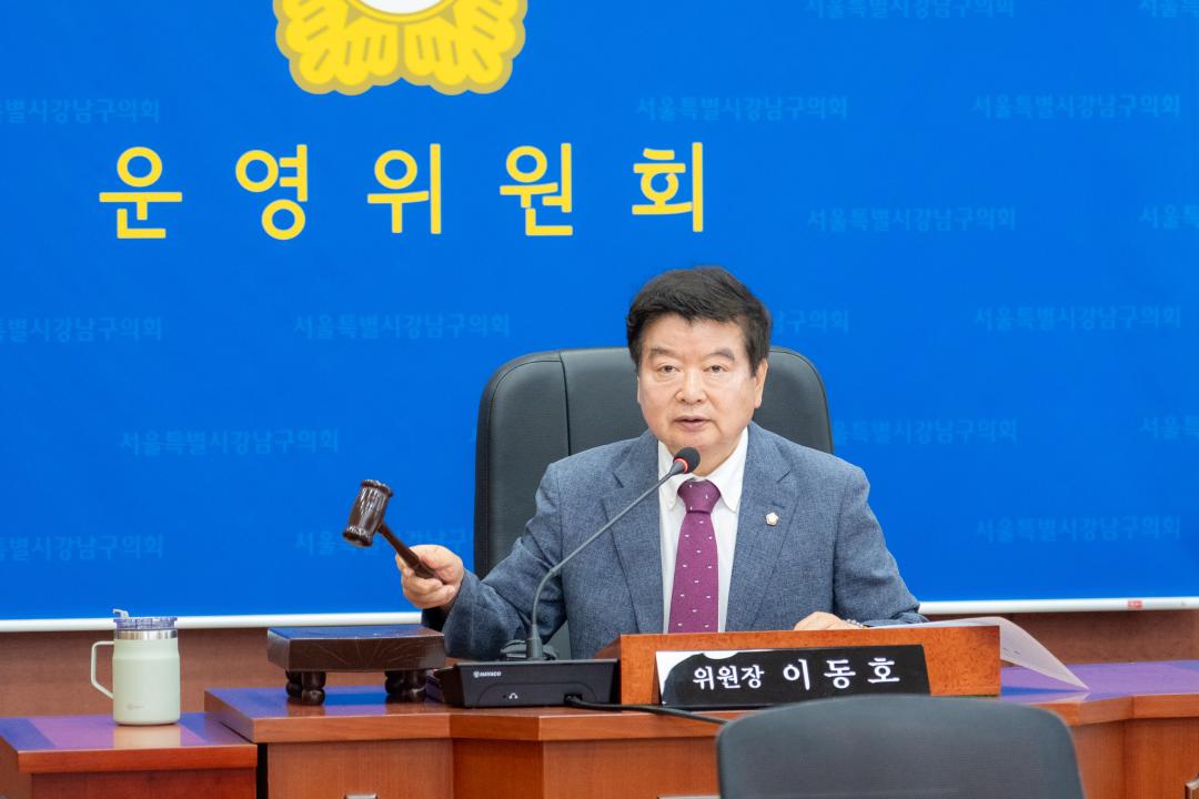 회의를 진행 중인 이동호 위원장