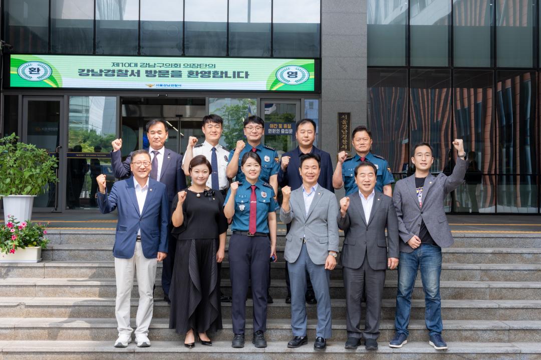 31일 강남경찰서를 찾은 강남구의회 의원들(첫번째 줄 좌측 4번째 이재진 강남구의장, 좌측 2번째 김현정 부의장, 좌측 첫번째 강현섭 운영위원장, 좌측 5번째 이인선 행정안전위원장, 두 번째 줄 좌측 첫 번째 송영광 경제도시위원장)