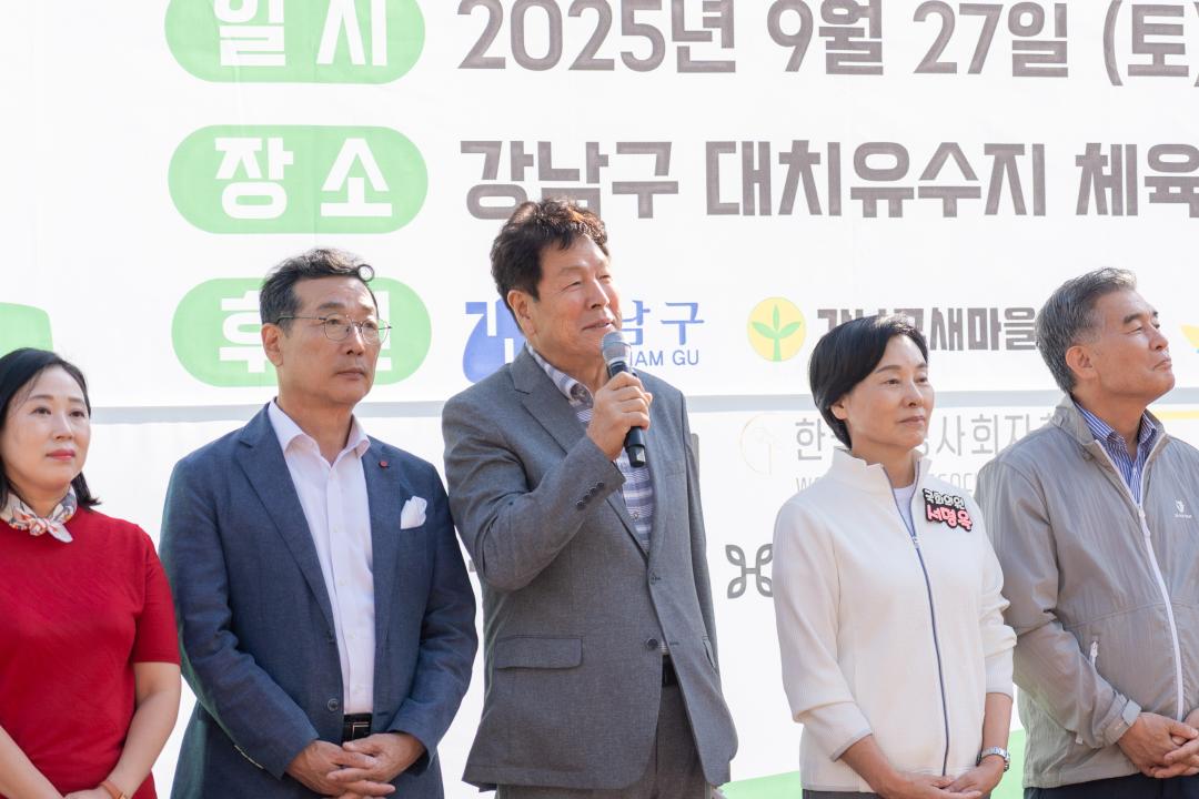 27일 대치유수지체육공원에서 열린 
&lsquo;기부-Run 강남 새마을-글로벌 달리기 대회&rsquo;에서 이호귀 의장이 축사를 하고 있다.