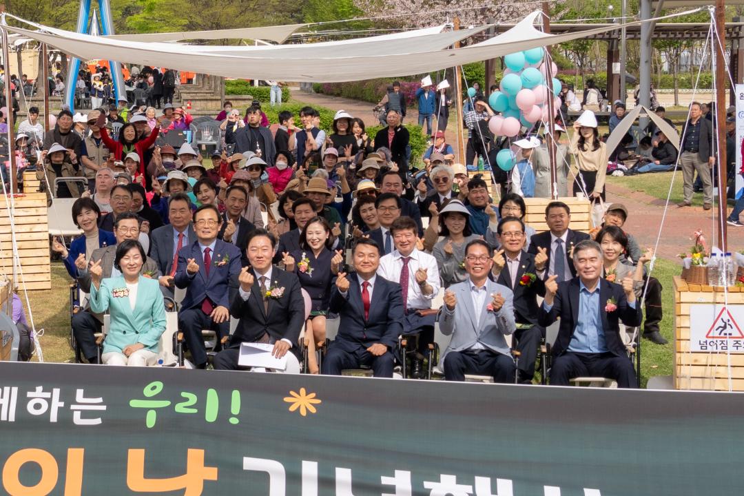  ‘제45회 장애인의 날 기념행사’에 참석한 강남구의회 의원들 (첫 번째 줄 우측에서 2번째 복진경 부의장, 두 번째 줄 우측에서 3번째 이동호 운영위원장, 2번째 강을석 행정안전위원장, 1번째 이도희 경제도시위원장)