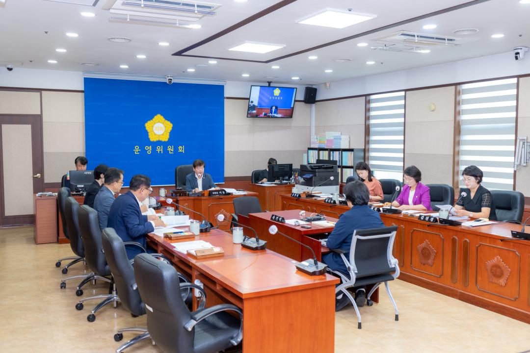운영위원회 회의 전경