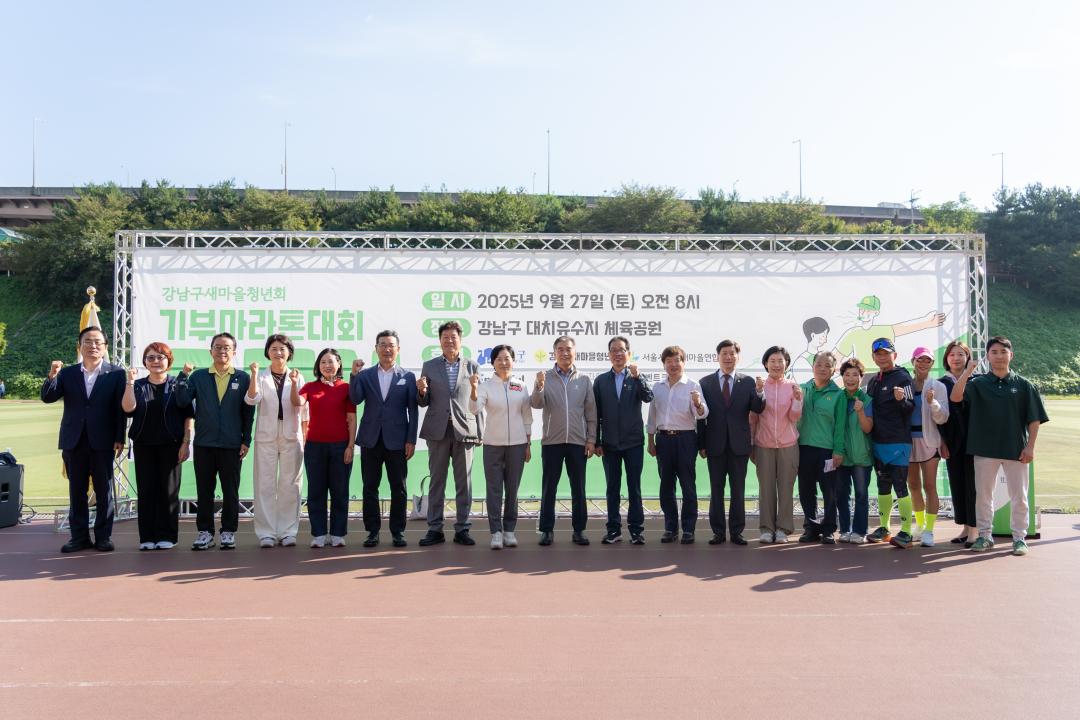 행사에 참석한 강남구의회 의원들
(좌측에서 7번째 이호귀 의장, 10번째 복진경 부의장, 11번째 이동호 운영위원장)  