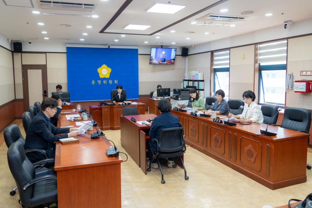 운영위원회 회의 전경