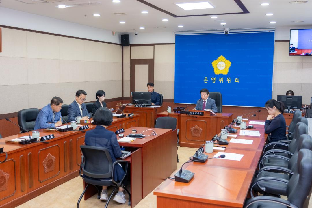 운영위원회 회의 전경