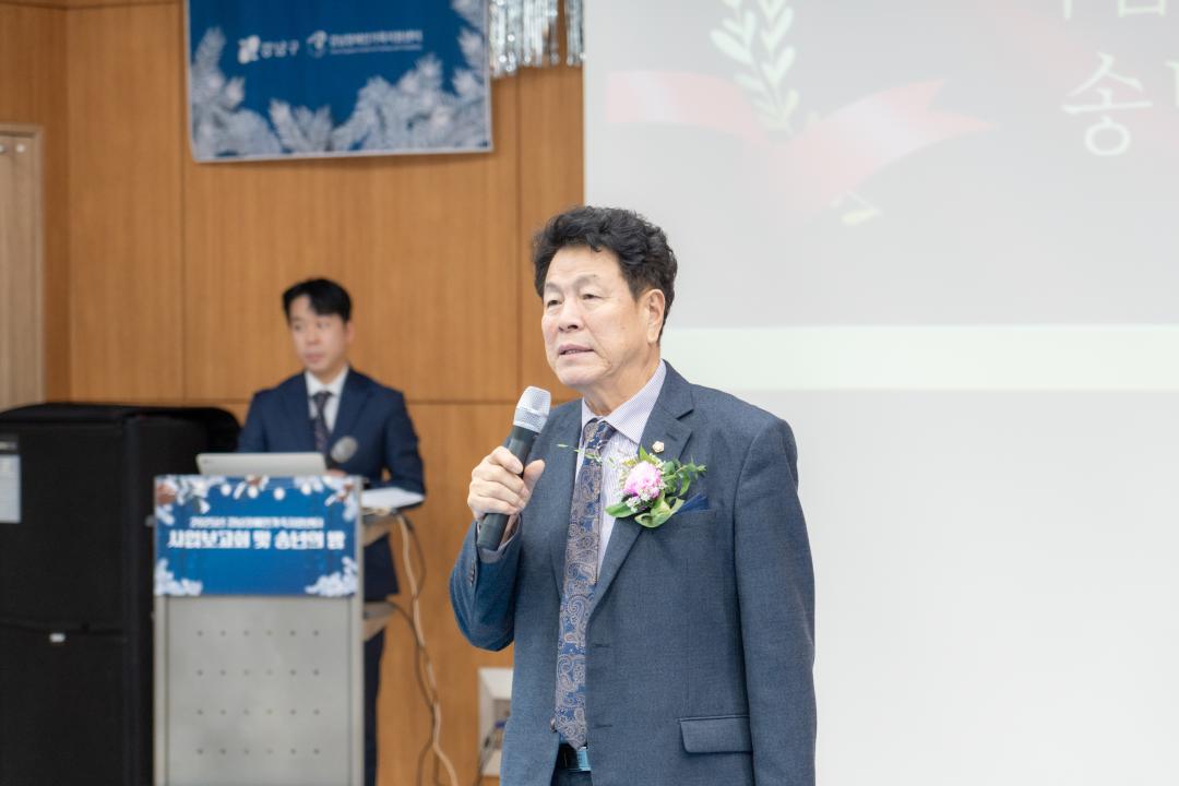 9일 &lsquo;2025년 강남장애인 
가족지원센터 사업보고회&rsquo;에서
이호귀 의장이 축사를 하고 있다.