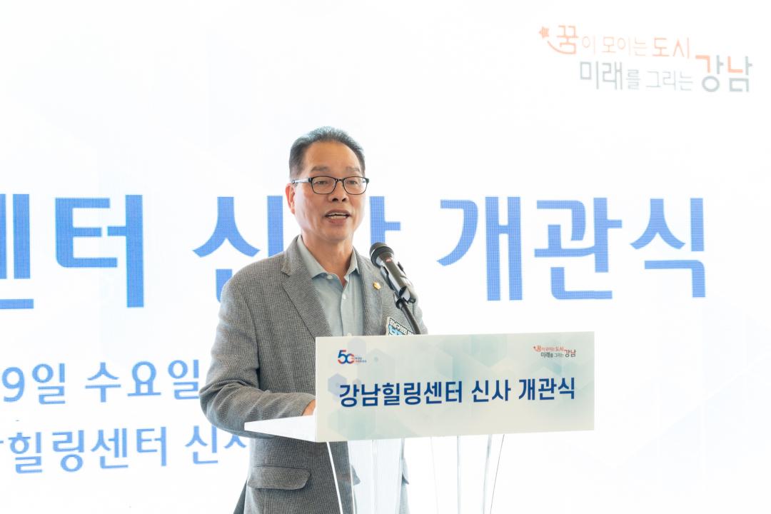 지난 9일 “강남힐링센터 신사 개관식”에서 복진경 부의장이 축사를 하고 있다..