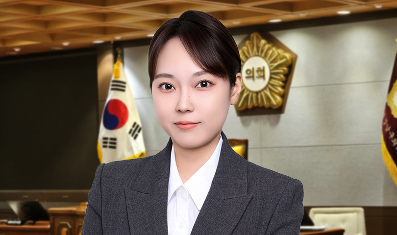 강남구의회 고은진 의원 사진