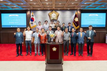 강남구의회-강화군의회, 교류 위한 간담회 실시