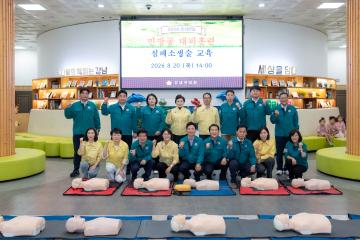 강남구의회, 민방공 대피훈련 실시 및 을지연습 격려 방문