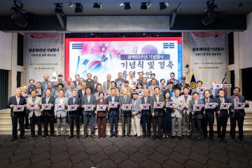 강남구의회, 제80주년 광복 기념 광복회 강남구지회 행사 참석