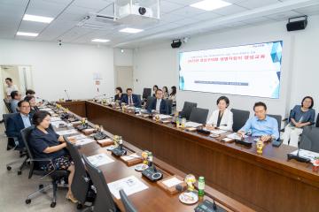 강남구의회, 장애인식개선·생명지킴이 양성교육 실시