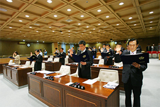 제5대 강남구의회 개원 사진