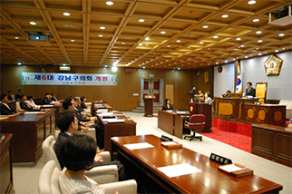 제6대 강남구의회 개원 사진