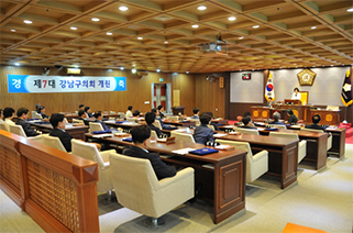 제7대 강남구의회 개원 사진